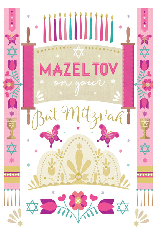 It's Your Bat Mitzvah! Postcard