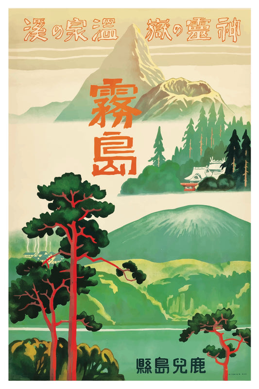 CARTE POSTALE DE VOYAGE AU JAPON